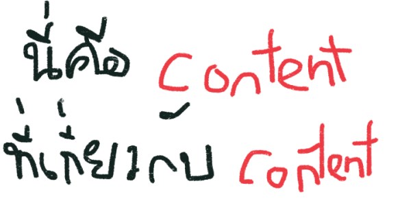 ทำคอนเท้นต์ยังไงให้ปัง? คำตอบจากเวิร์กช็อป Digital Content & Media - Growth Hacker by DTAC Accelerate