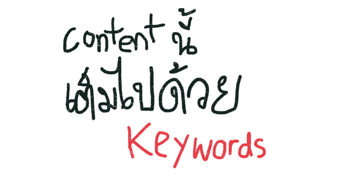 9 คำถามที่บล็อกเกอร์หน้าใหม่ควรรู้คำตอบ - ไขข้อสงสัยผ่านคอร์ส How to be A Blogger โดย CookieCoffee