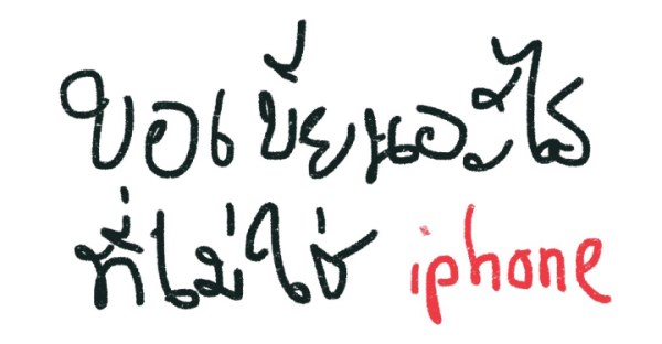 หรืออาณาจักร Samsung กำลังเผชิญวิกฤติ?