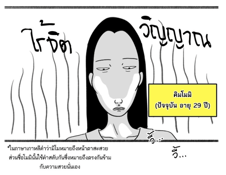 Screen Shot 2562-07-29 at 23.05.30