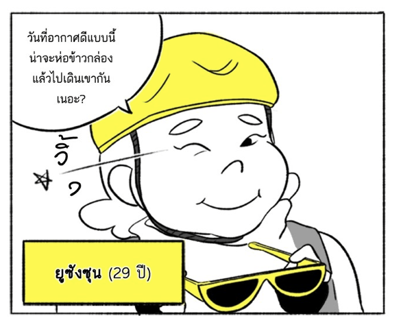 Screen Shot 2562-07-29 at 23.07.21