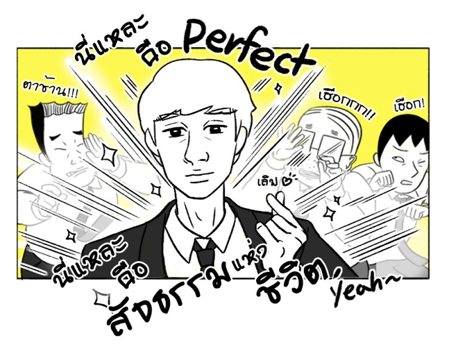 Screen Shot 2562-07-29 at 23.08.28