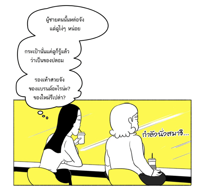 Screen Shot 2562-07-29 at 23.09.50