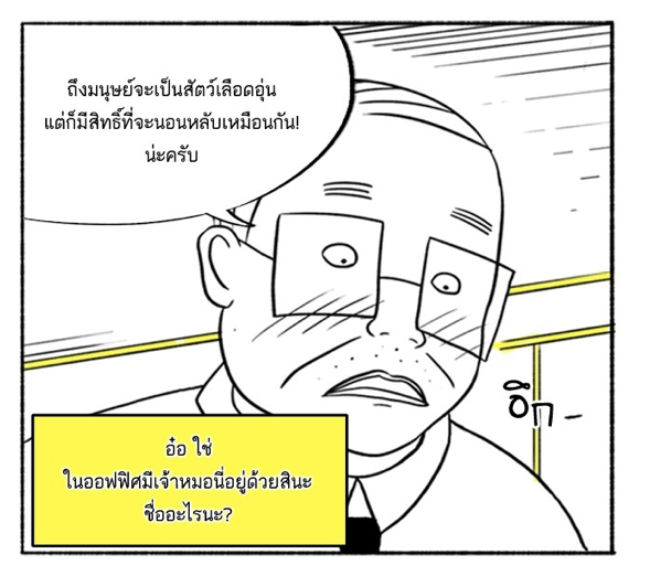 Screen Shot 2562-07-29 at 23.12.30