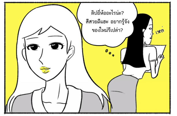 Screen Shot 2562-07-29 at 23.13.57